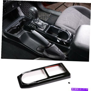 trim panel ABSubNCeAMA{bNXplJo[̃g*OTA TA-COMA 2016-2020 ABS Black Interior Gear Box Panel Cover Trim For Toy*ota Ta-coma 2016-2020