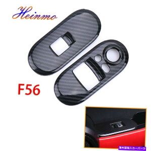 trim panel 2x�J�[�{���E�B���h�E���t�^�[�X�C�b�`�R���g���[���p�l���N�[�p�[F56�n�b�`�o�b�N�̃J�o�[�L���b�v 2X Carbon Window Lifter Switch Control Panel Cover Cap For Cooper F56 Hatchback�y���s�A���i�z