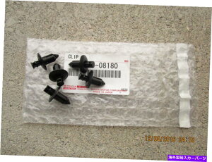 trim panel 04-06NTXRX330 5bJ[pl}bhK[h[fBOgbvV08180̃Zbg 04 - 06 LEXUS RX330 SET OF 5 ROCKER PANEL MUDGUARD MOULDING TRIM CLIP NEW 08180