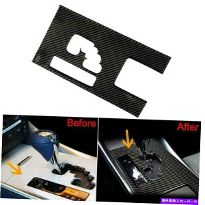 trim panel ���N�T�X�pIS250 300 350 2006-2012�J�[�{���t�@�C�o�[�M�A�V�t�g�{�b�N�X�p�l���J�o�[�g���� For LEXUS IS250 300 350 2006-2012 Carbon Fiber Gear Shift Box Panel Cover Trim�y���s�A���i�z