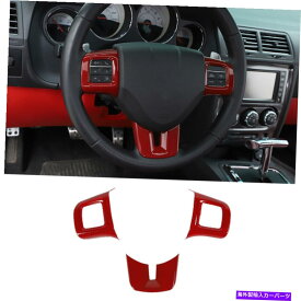 trim panel ダッジチャレンジャーのためのステアリングホイールモールディング装飾カバートリムキット2009-2014 Red Steering Wheel Moulding Decor Cover Trim Kit For Dodge Challenger 2009-2014 Red