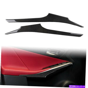 trim panel Ci[CeAhAA[XgplgtBbgNTXIS250 IS300 IS350 2014-2018 US Inner Interior Door Armrest Panel Trim Fit Lexus IS250 IS300 IS350 2014-2018 US