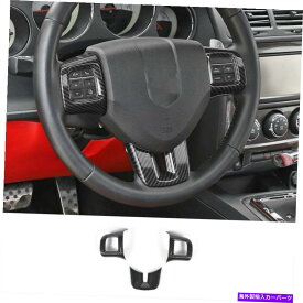 trim panel ダッジチャレンジャー2008-2014のステアリングホイールカーボンファイバーモールディングカバートリム Steering Wheel Carbon Fiber Moulding Cover Trims for Dodge Challenger 2008-2014