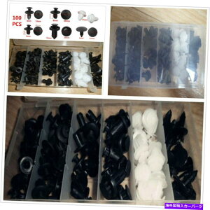 trim panel 100 PCSJ[vbVe[i[sxbgxbggNbvpl[fBOA\[XgLbg 100 pcs Car Push Retainer Pin Rivet Trim Clip Panel Moulding Assortments Kit