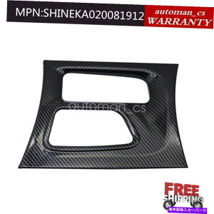 trim panel �_�b�W�[�d��p15-2020�J�[�{���t�@�C�o�[�R���\�[���M�A�V�t�g�{�b�N�X�p�l���g�����J�o�[s For Dodge Charger 15-2020 Carbon Fiber Console Gear Shift Box Panel Trim Cover S�y���s�A���i�z