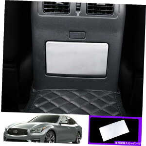 trim panel �C���t�B�j�e�BQ70 Q70L 2014-2020�V���o�[�X�`�[�����A�A�b�V���g���C�p�l���J�o�[�g����1PC For infiniti Q70 Q70L 2014-2020 silver steel Rear ashtray panel cover trim 1pc�y���s�A���i�z