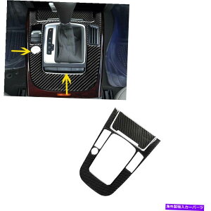 trim panel AEfBA4 B8 A5 2009-12 Q5 2010-12 F̃J[{t@Co[MAVtgplgJo[ Carbon Fiber Gear Shift Panel Trim Cover For Audi A4 B8 A5 2009-12 Q5 2010-12 F