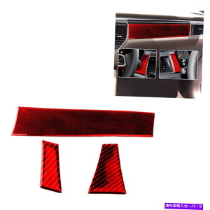 trim panel 3PCSbhJ[{t@Co[Rsbg_bV{[hplJo[|VF}J14-17̃g 3Pcs Red Carbon Fiber Copilot Dashboard Panel Cover Trim For Porsche Macan 14-17