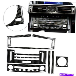 trim panel ���N�T�X�p�G�A�x���gAC��CD�p�l���J�o�[�g�����Z�b�gIS250 IS350 14-18 LHD�J�[�{���t�@�C�o�[ Air Vent AC&CD Panel Cover Trim Set for Lexus IS250 IS350 14-18 LHD Carbon Fiber�y���s�A���i�z