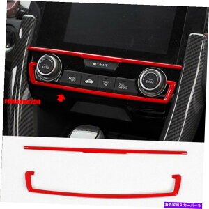 trim panel ホンダシビックセダン2016-2020レッドインテリアエアコントロールパネルトリムストリップカバー For Honda Civic Sedan 2016-2020 Red Interior Air control panel Trim Strip Cover