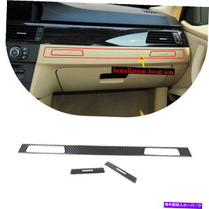 trim panel BMW 3V[YE90 05-12̂߂̖{̃J[{t@Co[R[bgEH[^[Jbvz_[plg Real Carbon Fiber Copilot Water Cup Holder Panel Trim for BMW 3 Series E90 05-12