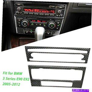 trim panel BMW 3�V���[�YE90 E92 05-12�p�̃J�[�{���t�@�C�o�[�R���\�[��AC�����CD�p�l���g�����X�e�b�J�[ Carbon Fiber Console AC and CD Panel Trim Sticker For BMW 3 Series E90 E92 05-12�y���s�A���i�z