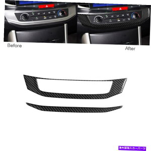 trim panel �z���_�A�R�[�h��2PCS 13-17�J�[�{���t�@�C�o�[�R���\�[��A/C�X�C�b�`�R���g���[���p�l���g���� 2Pcs For Honda Accord 13-17 Carbon Fiber Console A/C Switch Control Panel Trim�y���s�A���i�z