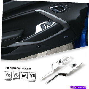 trim panel 2PC�E�B���h�E���t�g�{�^���X�C�b�`�p�l���J�o�[�V�{���[�J�}��2017+�N�����̃g���� 2pc Window Lift Button Switch Panel Cover Trim For Chevrolet Camaro 2017+ Chrome�y���s�A���i�z