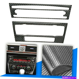 trim panel BMW 3�V���[�YE90 E92 05-12�̃J�[�{���t�@�C�o�[AC��CD�R���\�[���R���g���[���p�l���g���� Carbon Fiber AC&CD Console Control Panel Trim For BMW 3 Series E90 E92 05-12�y���s�A���i�z