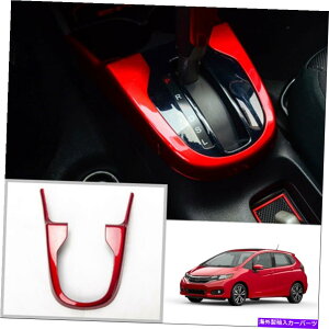 trim panel �z���_�t�B�b�g�W���Y2014-2020�p�̃��b�h�A�u�C���e���A�M�A�V�t�g�{�b�N�X�p�l���J�o�[�g���� Red ABS Interior Gear Shift Box Panel Cover Trim For Honda Fit Jazz 2014-2020�y���s�A���i�z