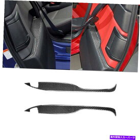 trim panel 2PCSカーボンファイバーリアドアアームレストパネルカバーマツダRX-8 2004-2008のトリム 2Pcs Carbon Fiber Rear Door Armrest Panel Cover Trim For Mazda RX-8 2004-2008