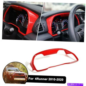 trim panel 2011-2021 4Runner ABS Red Dashboard�p�l���t���[���J�o�[�f�R���[�V���� For 2010 2011-2021 4Runner ABS Red Dashboard Panel Frame Cover Decoration�y���s�A���i�z