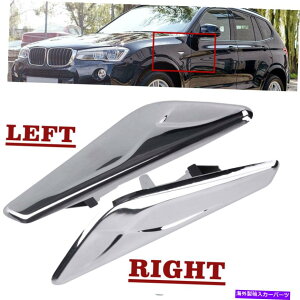 trim panel 51117338569 51117338570 for bmw x3 x4 f25 f26 lh+rh�T�C�h�t�F���_�[�g�����N���� 51117338569 51117338570 For BMW X3 X4 F25 F26 LH+RH Side Fender Trims Chrome�y���s�A���i�z