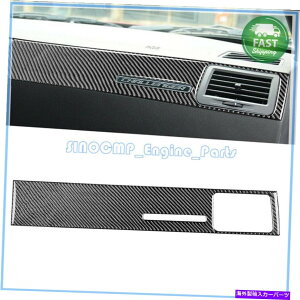 trim panel Dodge Challenger 08-14�p�̃J�[�{���t�@�C�o�[�R�s���b�g�_�b�V���{�[�h�p�l���g�����J�o�[ Carbon Fiber Copilot Dashboard Panel Trim Cover For Dodge Challenger 08-14