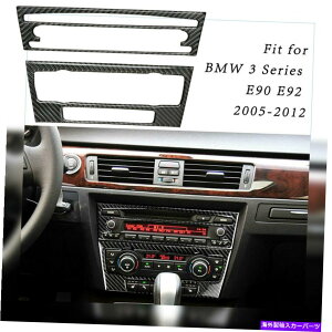trim panel BMW 3�V���[�YE90 E92 2005-2012�J�[�{���t�@�C�o�[�R���\�[��CD��AC�p�l���J�o�[�g�����p For BMW 3 Series E90 E92 2005-2012 Carbon Fiber Console CD & AC Panel Cover Trim�y���s�A���i�z