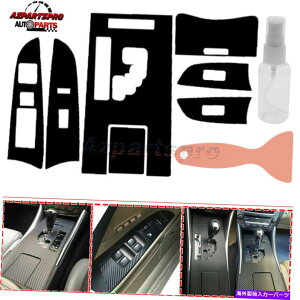 trim panel Lexus IS250 IS300 2006?2012�C���e���A�V�t�g�p�l���Z���^�[�R���\�[���X�e�b�J�[�g���� For Lexus IS250 IS300 2006~2012 Interior Shift Panel Center Console Sticker Trim�y���s�A���i�z