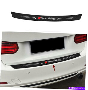 trim panel AEfBA3 A4 A5 A6J[{t@Co[AhAop[veN^[K[hVv[gp For Audi A3 A4 A5 A6 carbon fiber Rear Door Bumper Protector Guard Sill Plate