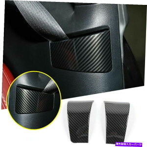 trim panel �_�b�W�`�������W���[2010-2021�J�[�{���t�@�C�o�[�V�[�g�Z�[�t�e�B�x���g�p�l���J�o�[�g����2P For Dodge Challenger 2010-2021 Carbon Fiber Seat Safety Belt Panel Cover Trim 2P�y���s�A���i�z
