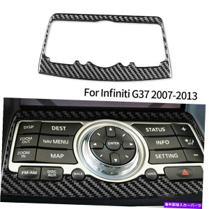 trim panel CtBjeBG371PC 07-13J[Z^[}`fBAJ[{t@Co[plJo[g 1pc For Infiniti G37 07-13 Car Center Multimedia Carbon Fiber Panel Cover Trim