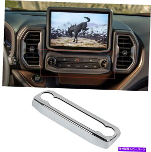 trim panel tH[huRX|[c̃NABS 2021-2022 GPSirQ[VplJo[g chrome ABS For Ford Bronco Sport 2021-2022 GPS Navigation Lower Panel Cover trim