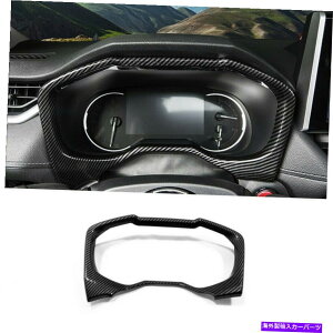 trim panel 1 PCSJ[{t@Co[R\[_bV{[hplt[ggRAV4 2019-2021 1 Pcs Carbon Fiber Console Dashboard Panel Frame Trim For Toyota RAV4 2019-2021