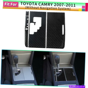 trim panel 4PCSMAVt^[plJ[{t@Co[BX^CXebJ[g^J̃g07-11 4PCS Gear Shifter Panel Carbon Fiber B-style Sticker Trim For Toyota Camry 07-11