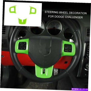 trim panel hbW`W[2009-14p̃O[XeAOzC[[fBOJo[gANZT[ Green Steering Wheel Moulding Cover Trim Accessorie for Dodge Challenger 2009-14