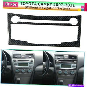 trim panel CDv[[plJ[{t@Co[XebJ[g^J̃J[{t@Co[XebJ[g07-11 Car Radio With CD Player Panel Carbon Fiber Sticker Trim For Toyota Camry 07-11