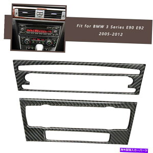 trim panel BMW 3V[YE90 E92 05-12̃J[{t@Co[GARCDplJo[g Carbon Fiber Air Conditioning CD Panel Cover Trim For BMW 3 Series E90 E92 05-12