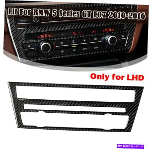 trim panel BMW 5�V���[�YGT F07 10-16�J�[�{���t�@�C�o�[�R���\�[��CD�R���g���[���p�l���g�����J�o�[ For BMW 5 Series GT F07 10-16 Carbon Fiber Console CD Control Panel Trim Cover�y���s�A���i�z