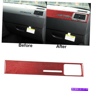 trim panel bhtBbg_bW`W[2008-14J[{t@Co[Rsbg_bV{[hplJo[g Red Fit Dodge Challenger 2008-14 Carbon Fiber Copilot Dashboard Panel Cover Trim