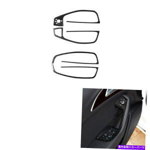 trim panel AEfBA6 A74PCS 2012-2018J[{t@Co[EBhEtgXCb`plJo[g 4Pcs For Audi A6 A7 2012-2018 Carbon Fiber Window Lift Switch Panel Cover Trim