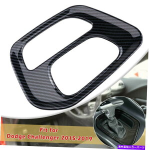 trim panel �J�[�{��Fber�e�N�X�`���M�A�V�t�g�p�l�������J�o�[�J�o�[�_�b�W�`�������W���[15-19�̃g���� Carbon Fber Texture Gear Shift Panel Decor Cover Trim For Dodge Challenger 15-19�y���s�A���i�z