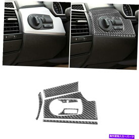 trim panel BMW Z4 E85 2003-08車のドライバーサイドダムライトパネルカーボンファイバーステッカーの6PC 6Pcs For BMW Z4 E85 2003-08 Car Driver Side DIM Light Panel Carbon Fiber Sticker