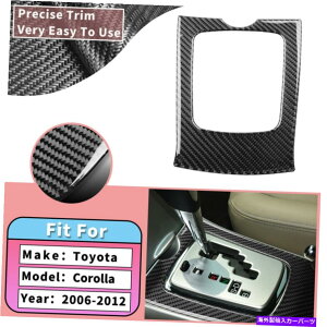 trim panel 1PCSMAVtgplt[g^J[pJ[{t@Co[XebJ[g06-12 1PCS Gear Shift Panel Frame Carbon Fiber Sticker Trim For Toyota Corolla 06-12