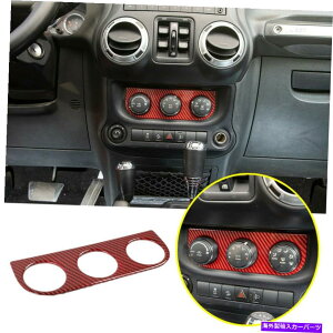 trim panel 11-2017̃W[vO[JKbhJ[{GARRg[plJo[g For 11-2017 Jeep Wrangler JK Red Carbon Air Conditioner Control Panel Cover Trim