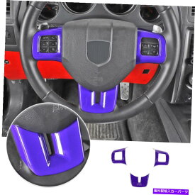 trim panel チャレンジャー用09-14パープルステアリングホイールカバートリム装飾インテリアアクセサリー For Challenger 09-14 Purple Steering Wheel Cover Trim Decor Interior Accessories
