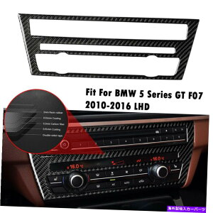 trim panel �J�[�{���t�@�C�o�[CD�R���g���[���p�l��BMW 5�V���[�YGT F07 10-16�p�̃g�����J�o�[ Carbon Fiber CD Control Panel Console Trim Cover For BMW 5 Series GT F07 10-16�y���s�A���i�z