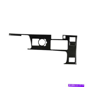 trim panel �J�[�{���t�@�C�o�[�M�A�V�t�g�{�b�N�X�p�l���J�o�[�g�������N�T�XIS250 IS350 2014-2018�ɓK���Ă��܂� Carbon Fiber Gear Shift Box Panel Cover Trim fit for Lexus IS250 IS350 2014-2018�y���s�A���i�z