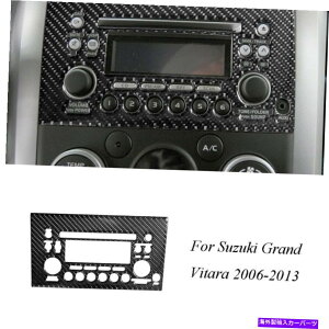 trim panel XYLOhr^J[{t@Co[CeAWITEhplJo[g For Suzuki Grand Vitara Carbon Fiber Interior Radio Surround Panel Cover Trim