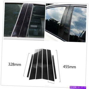 trim panel 6xJ[{t@Co[GNXeAEBhEBplJo[BMW E46 1999-2004̃Jo[g 6x Carbon Fiber Exterior Window B pillars Panel Cover Trim For BMW E46 1999-2004