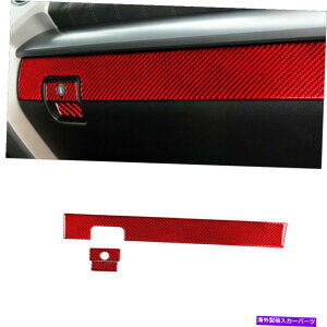trim panel g^cĥ߂̃bhJ[{t@Co[O[u{bNXplJo[gXebJ[2014-2018 Red Carbon Fiber Glove Box Panel Cover Trim Sticker For Toyota Tundra 2014-2018