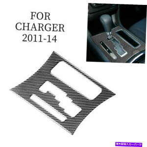 trim panel Dodge Chrysler 2011-2014p̃J[{t@Co[MAVtgmuplgfR[V Carbon Fiber Gear Shift Knob Panel Trim Decoration For Dodge Chrysler 2011-2014