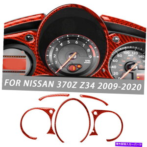 trim panel ���Y370Z��5PCS2009-20���b�h�J�[�{���t�@�C�o�[�C���X�g�������g�p�l���t���[���J�o�[�g���� 5Pcs For Nissan 370Z 2009-20 Red Carbon Fiber Instrument Panel Frame Cover Trim�y���s�A���i�z